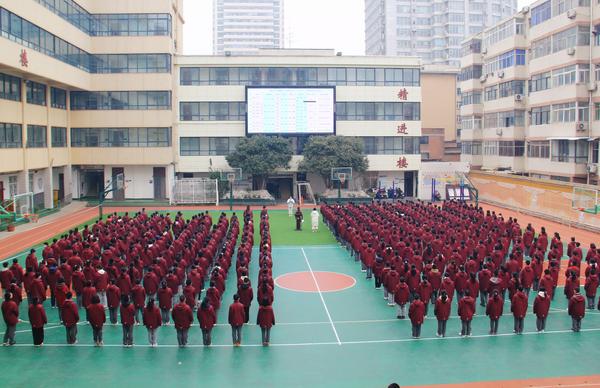 1.2023-2024上学期散学典礼暨法治安全教育 1.2023-2024上学期散学典礼暨法治安全教育